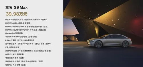 余承东：新手机绝对对得起那四个字