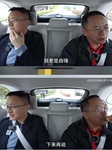 哪吒汽车CEO被员工围堵在办公室