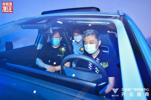 哪吒汽车CEO被员工围堵在办公室