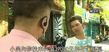 台网红“馆长”藏海传在台湾火疯了
