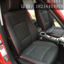 汽车真皮半包 价格多少