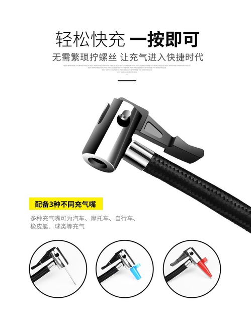 汽车打气磅打到多少