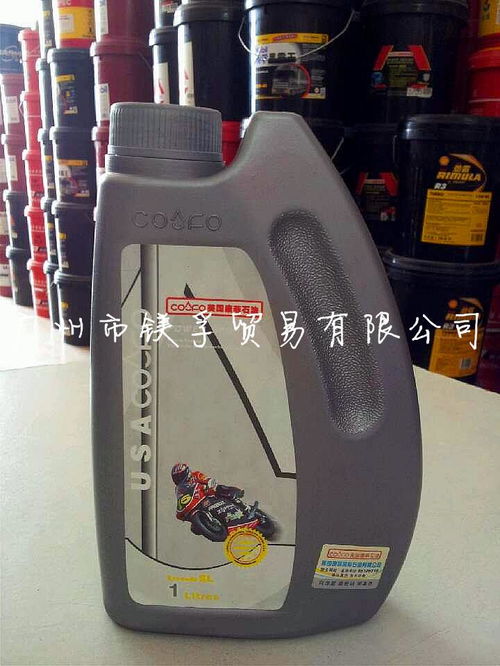 正品汽车机油有多少