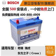 雪弗兰汽车电瓶多少伏