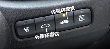 汽车档位温度是多少