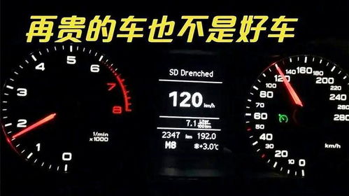 汽车开到多少转数