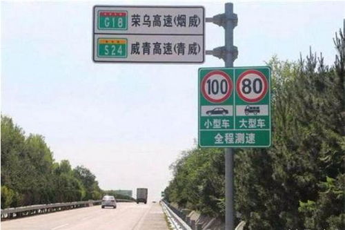 平湖公园汽车限速多少