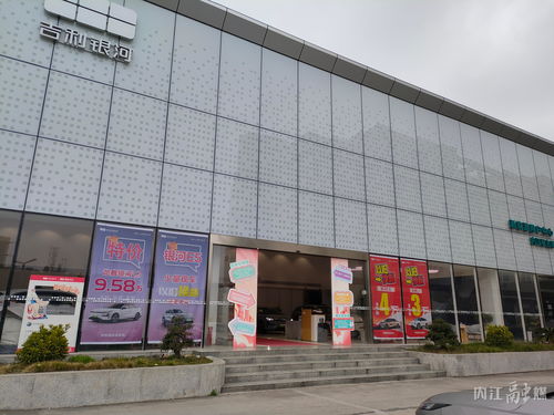 汽车服务门店投资多少