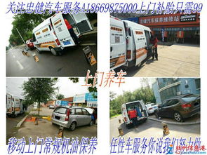 肃宁汽车补胎价格多少