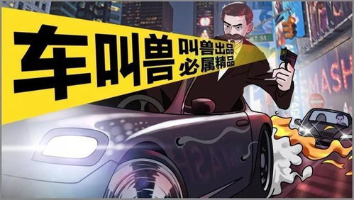汽车浏览量多少