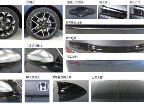 东本汽车油耗多少 东本汽车油耗多少