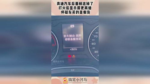 汽车打火用掉多少电费