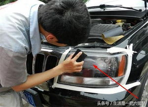 汽车大灯抛光多少目