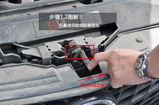汽车水位升高多少合适