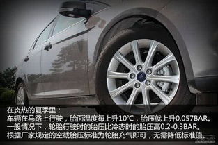 汽车放置温度多少合适