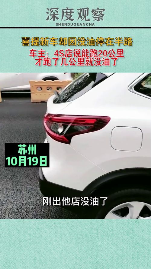 汽车走了多少公里记录