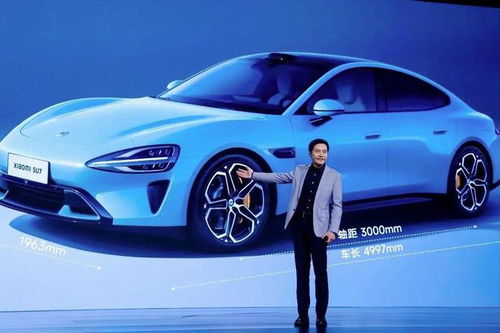 小米汽车预计定价多少