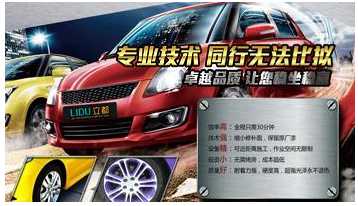 汽车补漆多少价位