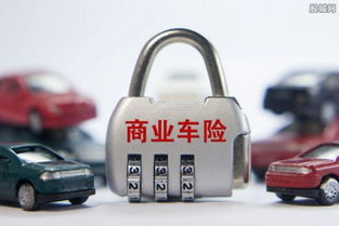 汽车全险需多少费用