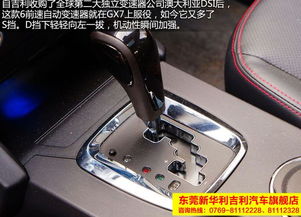 山路汽车爬坡转速多少