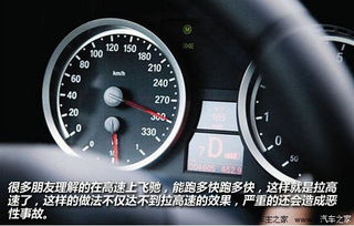 磨合汽车车速多少