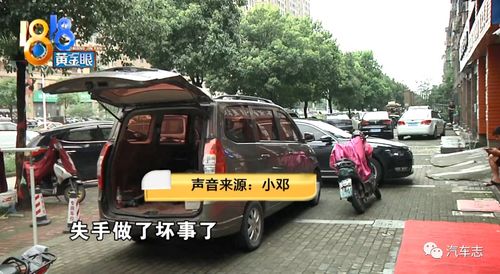 汽车加多少白糖