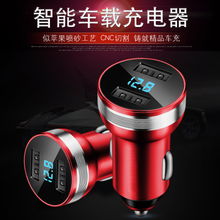 汽车冲电器输出多少