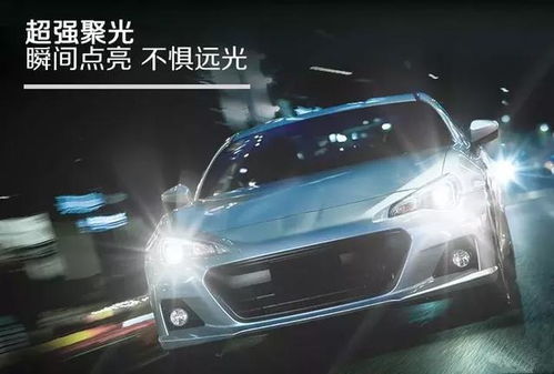 汽车led正常色温多少