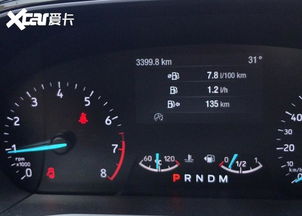 六缸汽车油耗多少