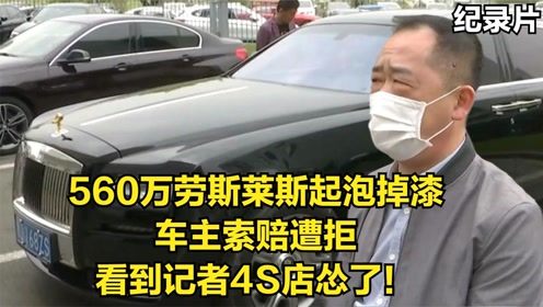 汽车碰漆赔偿多少