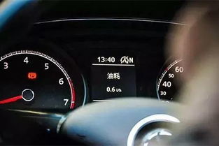 汽车瞬时油耗多少正常