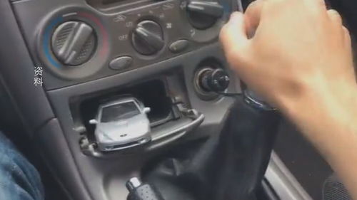 汽车低档是多少档
