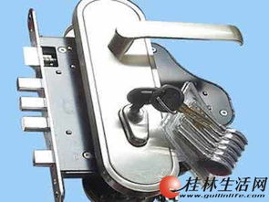 汽车门锁多少伏