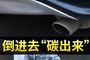 汽车日常提速多少合适