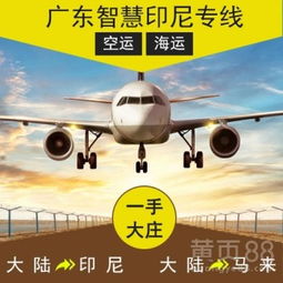 空运汽车装机多少吨 空运汽车装机多少吨