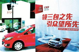 买车汽车国标要求多少