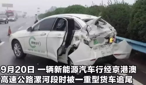 追尾电汽车赔多少 追尾电汽车赔多少