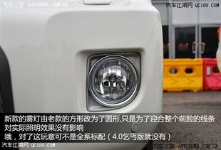 汽车雾灯更改费用多少
