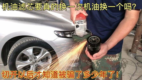 汽车过滤多少钱 汽车过滤多少钱