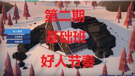 幸存者跳机逃生 自行从残骸中走出