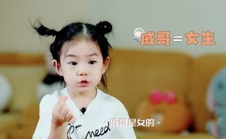 小沈阳女儿出道照曝光
