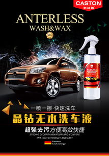 汽车护盾价格多少