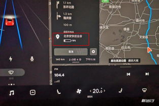 汽车导航电量多少正常