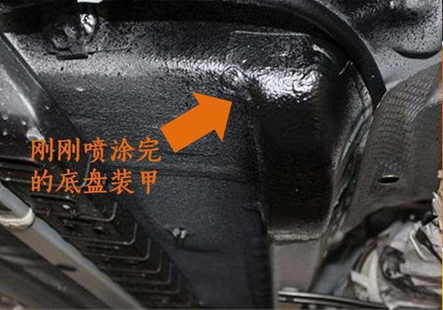 汽车降低多少底盘合适