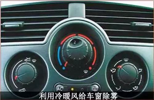 汽车窗户优惠多少 汽车窗户优惠多少