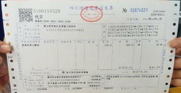 汽车发票收多少税 汽车发票收多少税