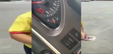 汽车汽油没多少会停
