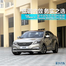 名图汽车时速多少