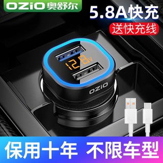 汽车多少转充电最快