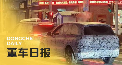 汽车超充多少瓦